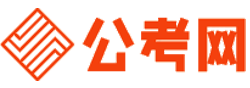 巴中招考网-巴中公务员考试报名,巴中公务员面试名单,巴中公务员考试真题,巴中公务员职位表,巴中公务员成绩查询